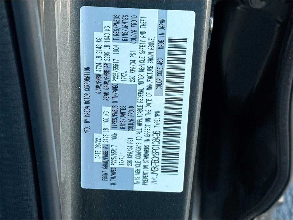 2023 Mazda Mazda CX-5 2.5 S Preferred Package